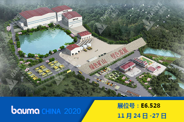 建冶公司工藝優(yōu)化、工廠(chǎng)化破碎制砂